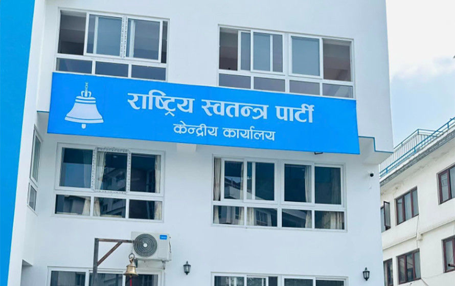 रास्वपाले फागुन ७ गते वाचापत्र सार्वजनिक गर्ने
