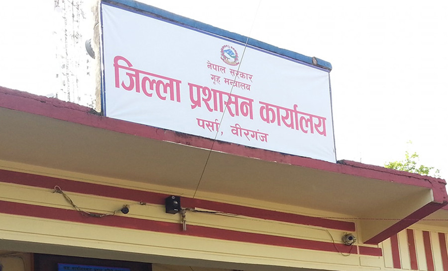 पर्सामा सर्वपक्षीय बैठक : दोषीलाई कानुनी दायरामा ल्याउने सहमति