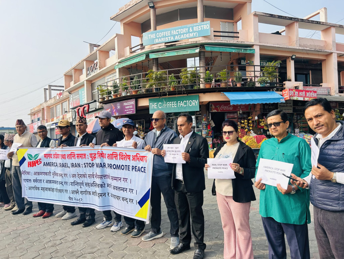 इरान–इजरायल युद्ध अन्त्यको माग गर्दै भरतपुरको चौविसकोठिमा शान्ति समाजको प्रदर्शन