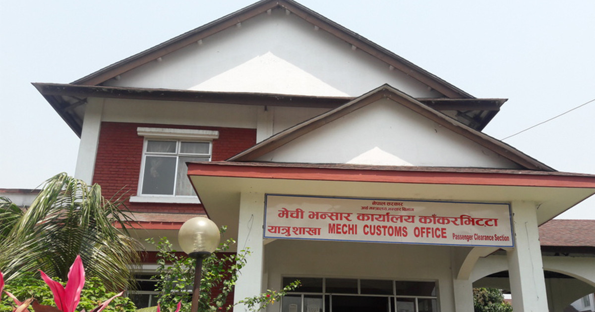 मेची भन्सारद्वारा ११ अर्ब ५८ करोड राजस्व संकलन