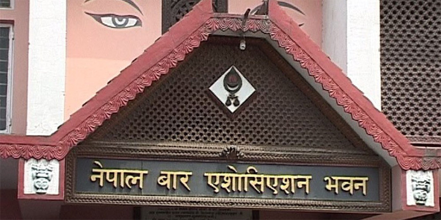 कार्की आयोगको प्रतिवेदनमा नेपाल बारको असहमति