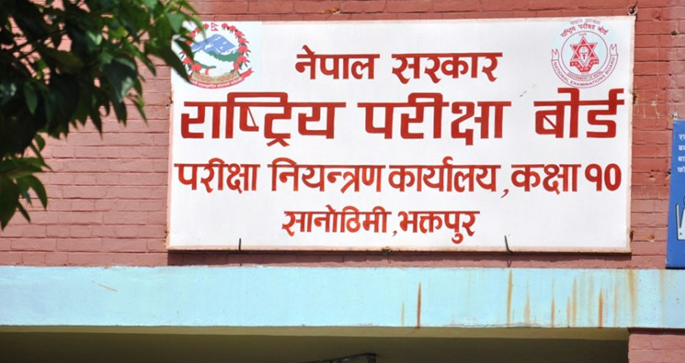 एसईई २०८२ : एक महिनामै रिजल्ट, परीक्षा केन्द्रमै उत्तरपुस्तिका परीक्षण