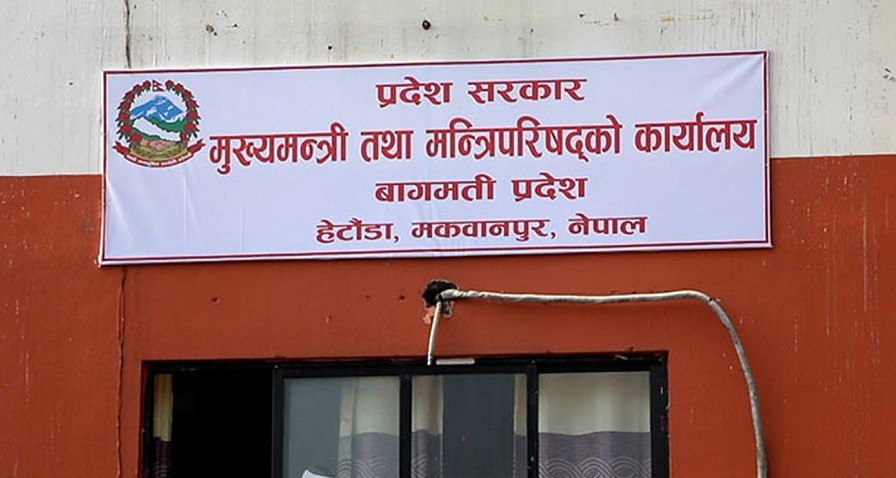 बागमती प्रदेशमा आज सार्वजनिक विदा