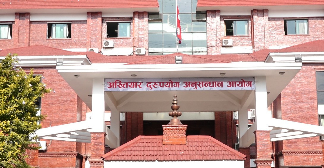 सब-डिभिजन वन कार्यालय बन्दीपुरका प्रमुख घुससहित पक्राउ