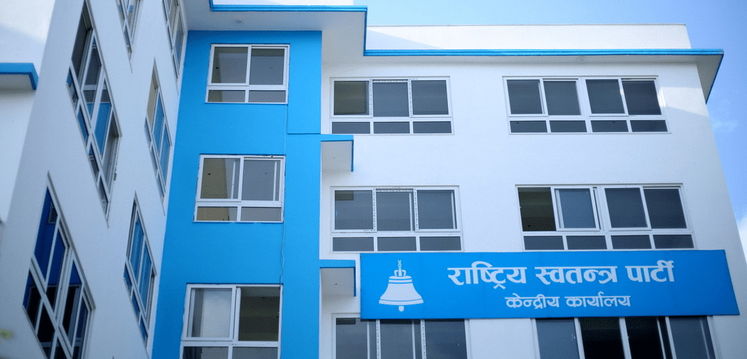 ७७ वटै जिल्लामा रास्वपाको अधिवेशन : कुन जिल्लामा कहिले ?