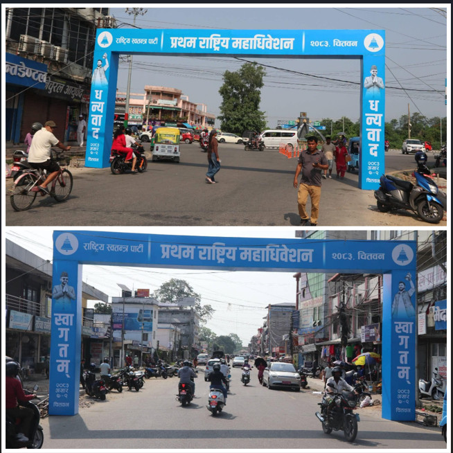 रास्वपाको महाधिवेशनका लागि भरतपुरमा चहलपहल बढ्यो