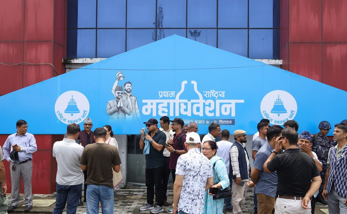 दिउँसो २ बजेदेखि रास्वपाको बन्दसत्र सुरु गर्ने निर्णय, यस्तो छ कार्यतालिका